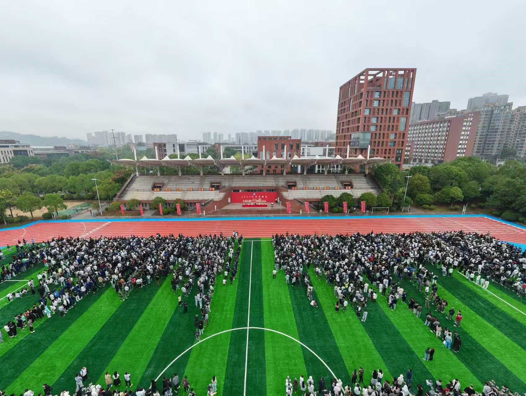 技能在手中 报国在心中--千亿体育在线举行2025年秋季开学典礼