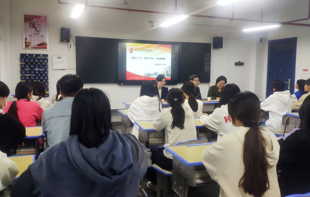 喜迎二十大 青春心向党——千亿体育在线党委副书记肖翔走进班级与学生交流座谈