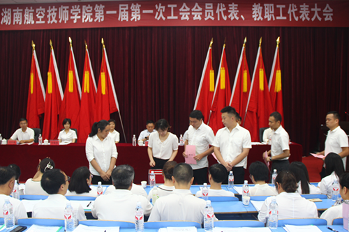 扛起新使命，谱写新篇章——千亿体育在线第一届第一次工会会员代表、教职工代表大会胜利召开