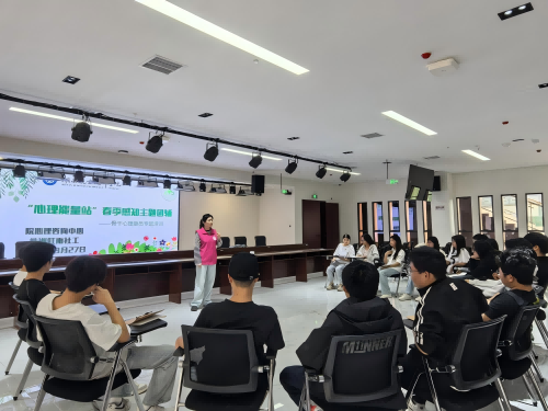 千亿体育在线心理咨询中心举办骨干班级心理委员专题团辅培训