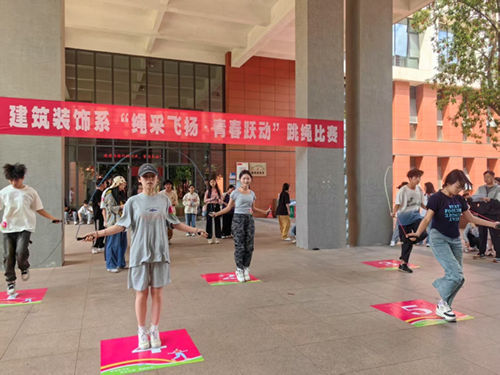 绳采飞扬展风采，青春跃动正当时——千亿体育在线建筑装饰系举办学生跳绳个人挑战赛