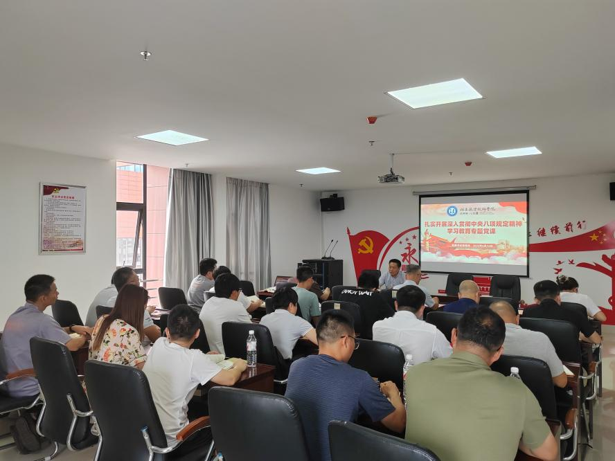 千亿体育在线党委书记张格林到航空工程系党支部讲专题党课