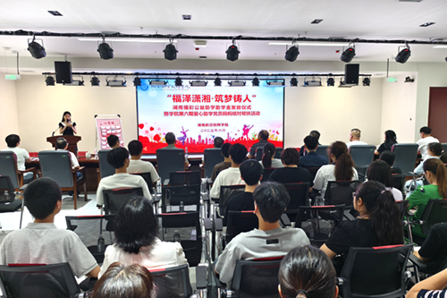 党建引领聚合力 三维联动暖人心——千亿体育在线第六期爱心助学暨党员妈妈结对帮扶活动温暖启航