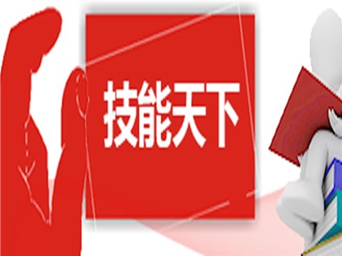 2018年千亿体育在线部分荣誉