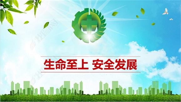 千亿体育在线加强意识形态领域安全管理