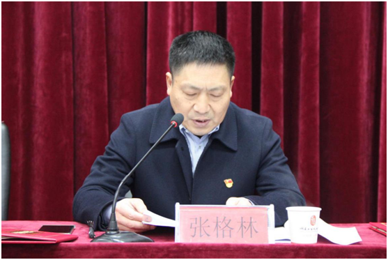 千亿体育在线举行2019年全体教职工大会